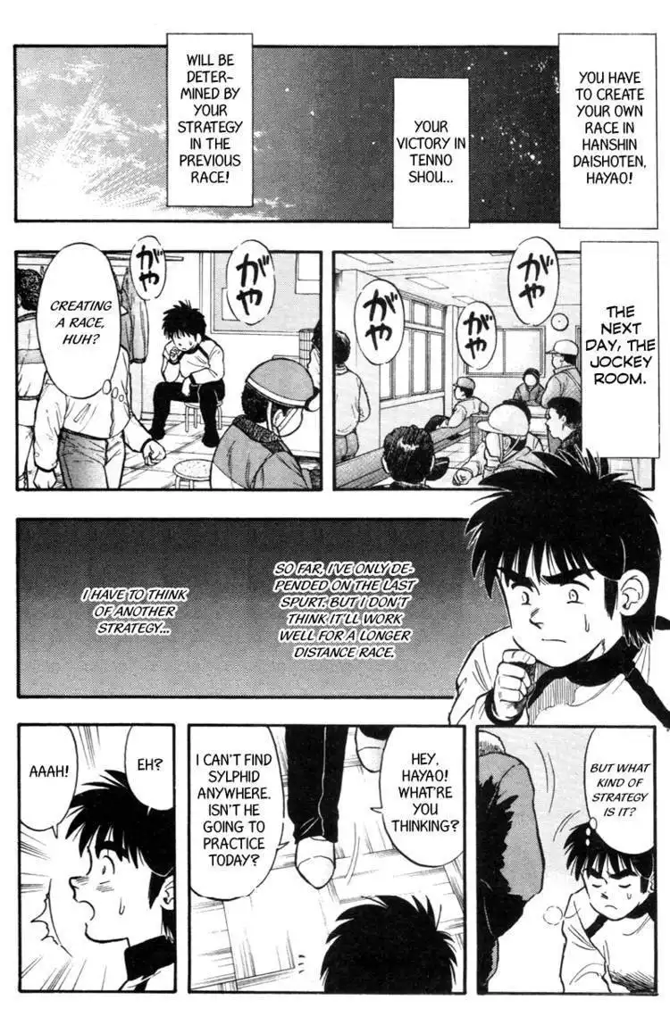 Kaze no Silpheed Chapter 120 5